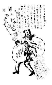 明治十二年の新装オープンの際の大売り出しチラシのイラスト