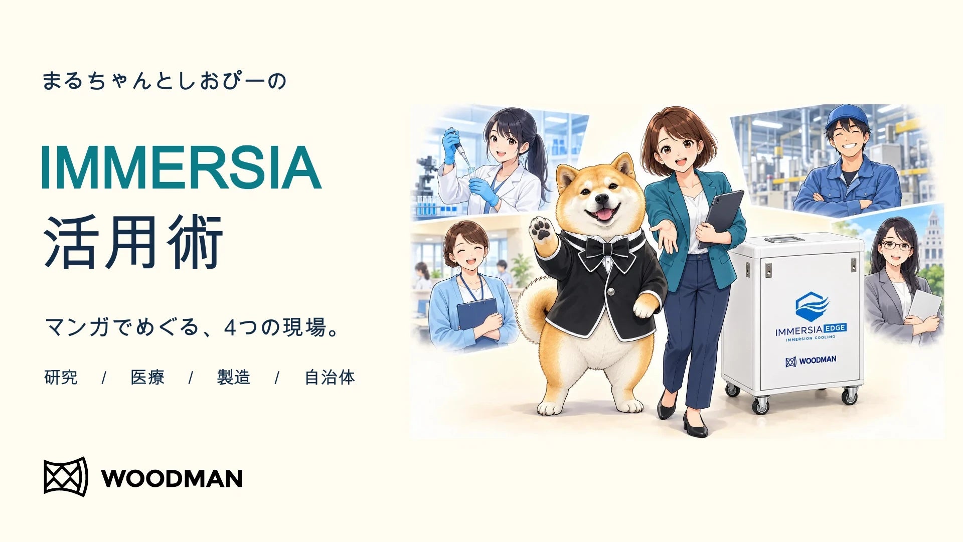 「ルミアちゃんVRChatフォトコンテスト」結果発表、受賞者5名の作品をユーステラ集会で掲示公開