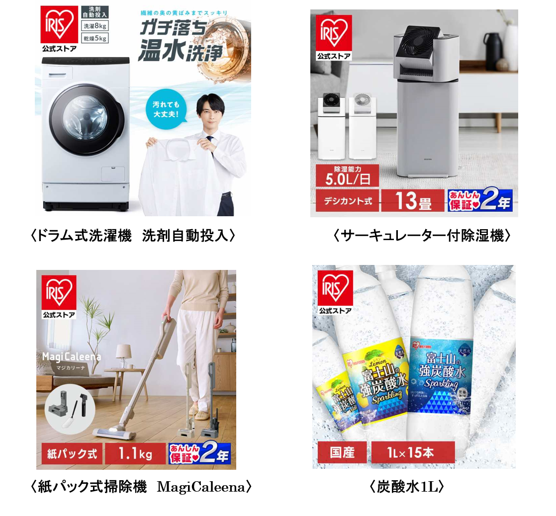 au PAY マーケット、三太郎の日とポイント倍々キャンペーンで