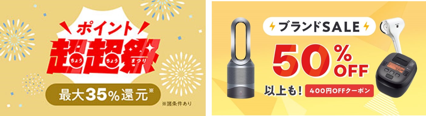 LOG おひつ別注未開封 LOG おひつ別注未開封