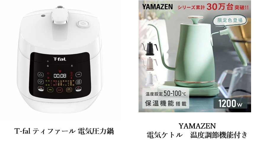 au PAY マーケット、最大35%還元の「ポイント超超祭」と、50