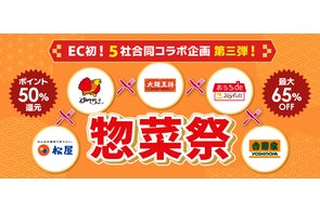 au PAY マーケット、auスマートパスプレミアム会員限定でAdoとau au PAY マーケット、auスマートパスプレミアム会員限定でAdoとau