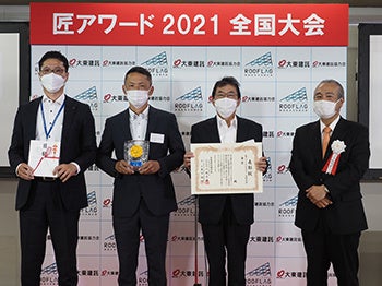 金賞を受賞した株式会社アサダ産業　関さん（左から2番目）、同　渡邉さん（左から３番目）