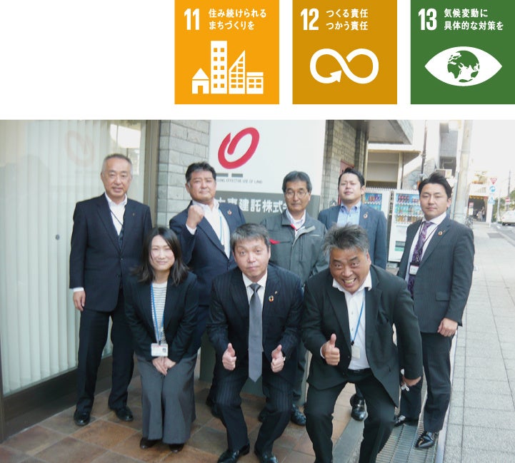 横浜南支店チームメンバー