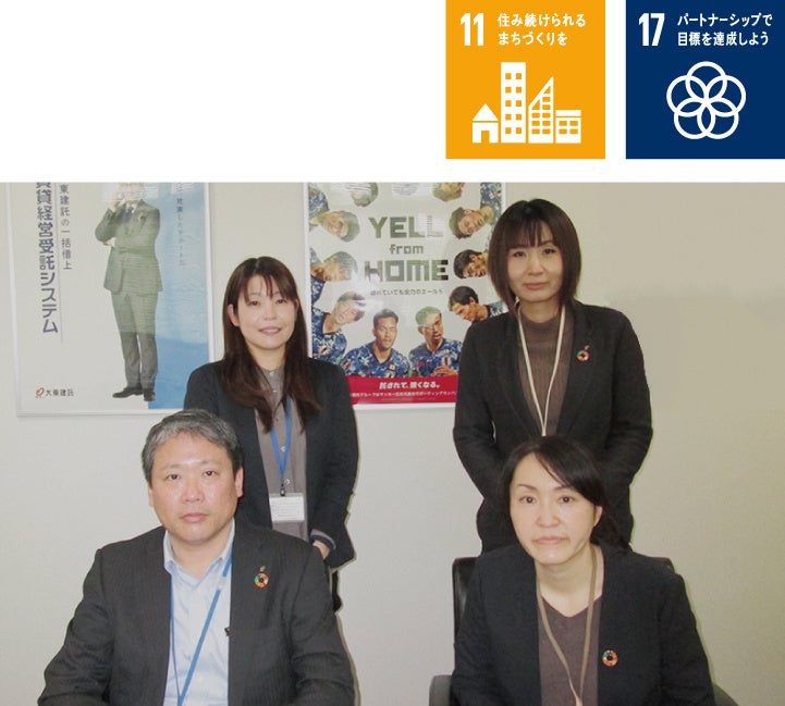 熊本北支店チームメンバー