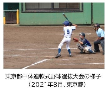 team daito チーム大東 2021年度活動報告 大東建託のプレスリリース team daito チーム大東 2021年度活動報告 大東建託のプレスリリース