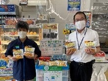 ８月２３日　大東建託 いわき支店 ファミリーマート いわき好間店