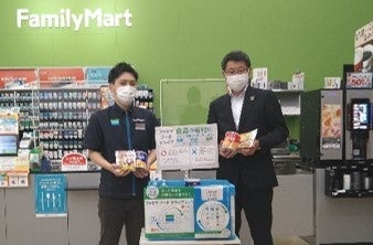 大東建託本社分の防災用備蓄食品寄付の様子（８月１日 ファミリーマート ムスブ田町店にて）