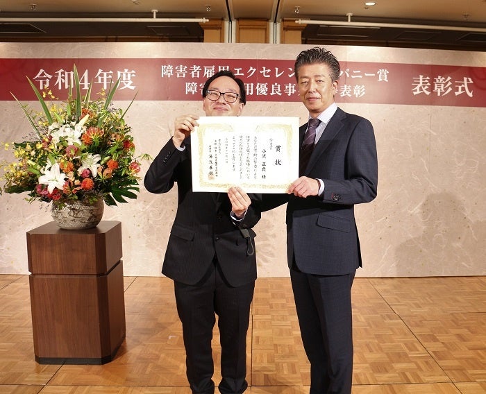 １１月１日、ハイアットリージェンシー東京での表彰式 左：大東コーポレートサービス株式会社　小沢正良 右：同社 代表取締役社長 福田和宣