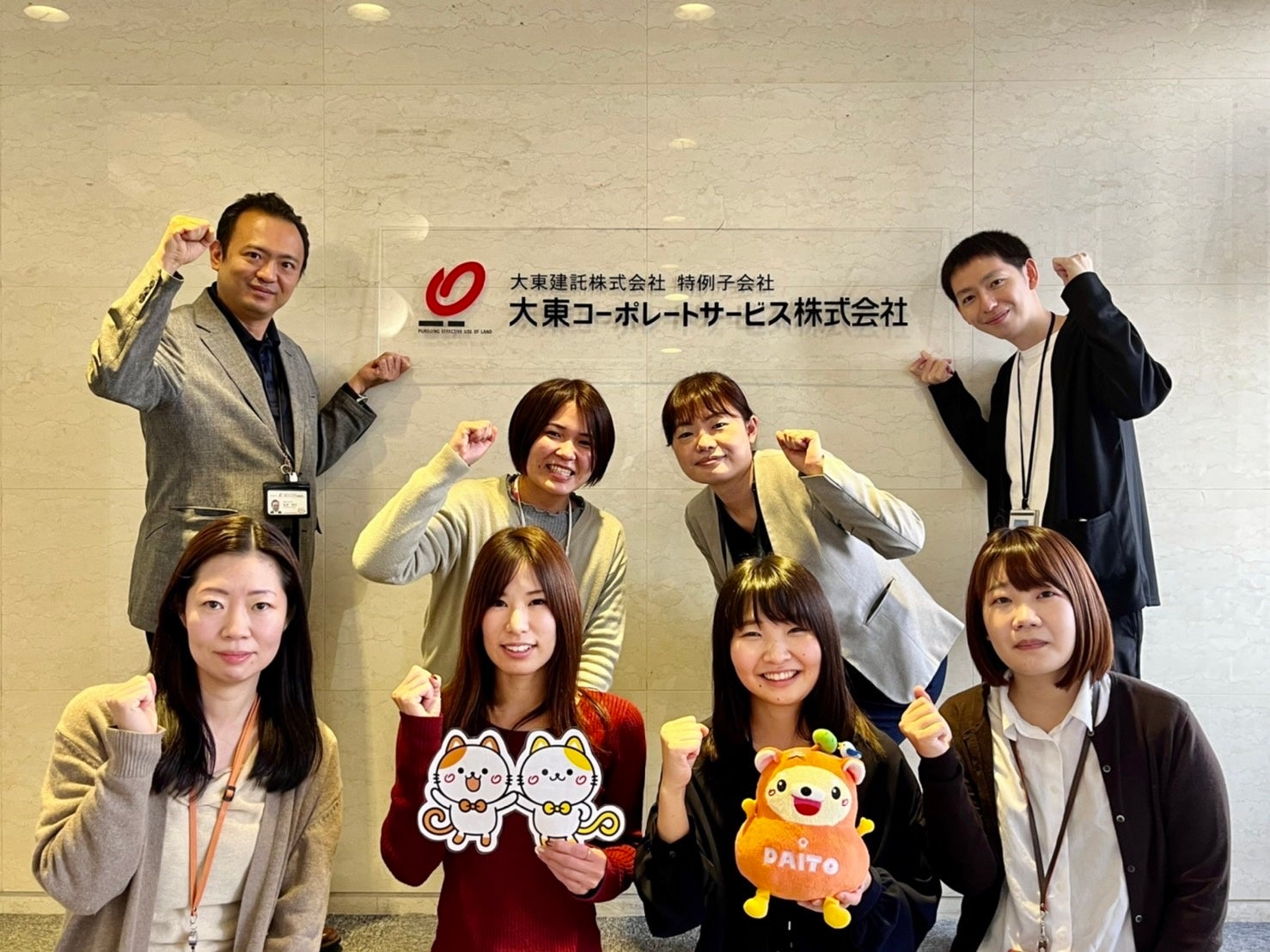 大東コーポレートサービス(株) センター事業部活動メンバー