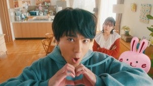 実家ＬＯＶＥ篇