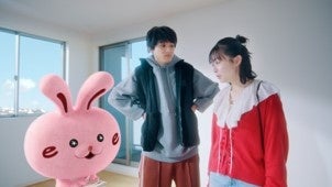 お部屋さがし篇