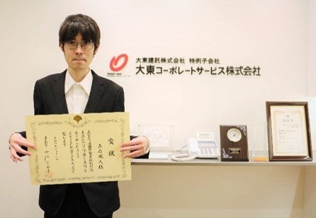 『第４１回全国障害者技能競技大会（アビリンピック）』 ホームページ競技種目に出場した立石成人さん