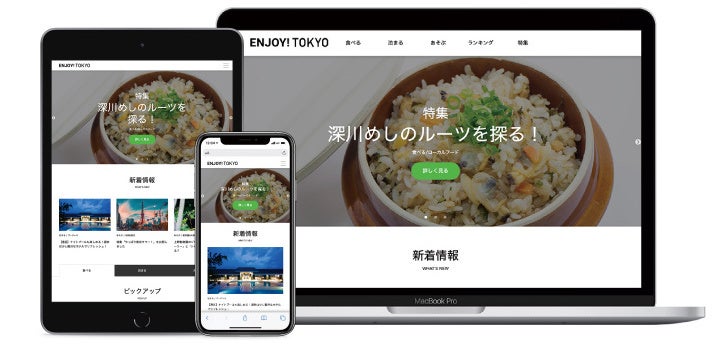 立石さんが作成したホームページ