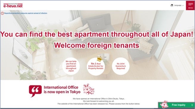 外国語版「いい部屋ネット」トップページ