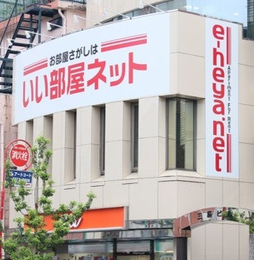 インターナショナル店外観（東京都新宿区）