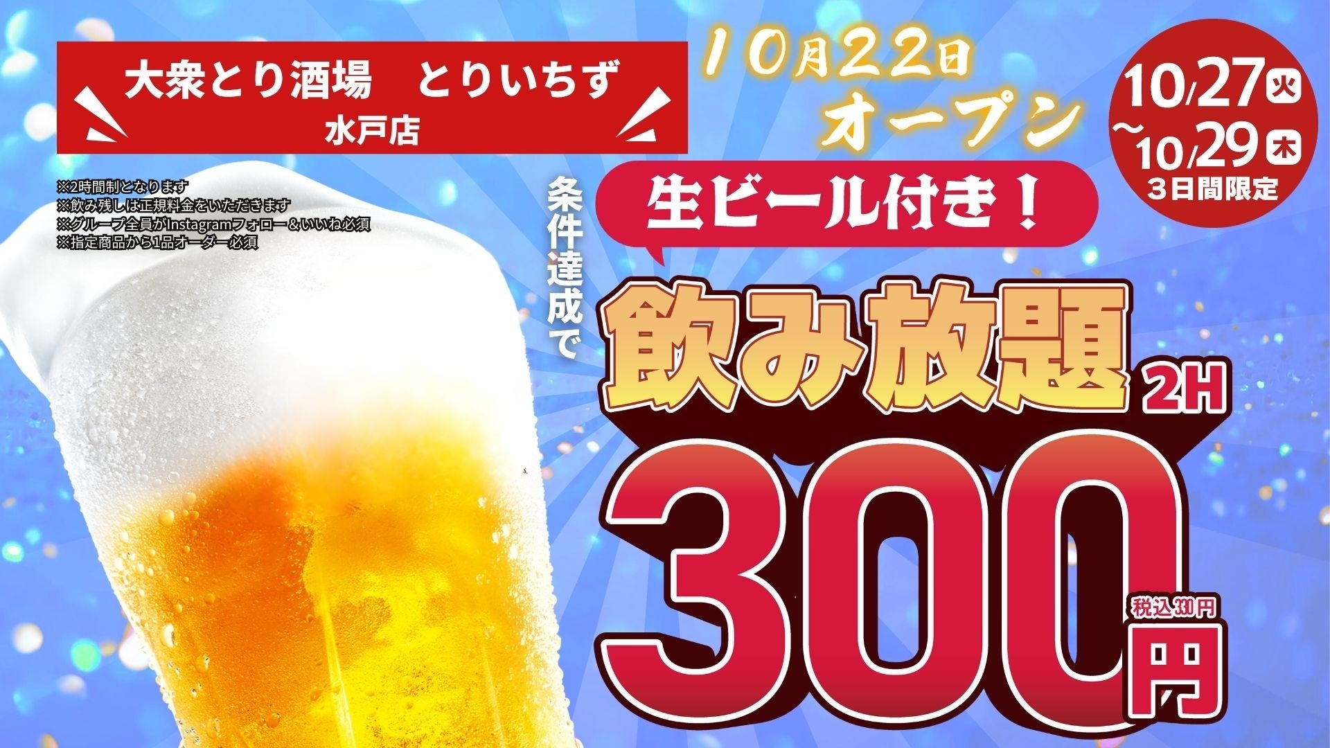 ニュース画像