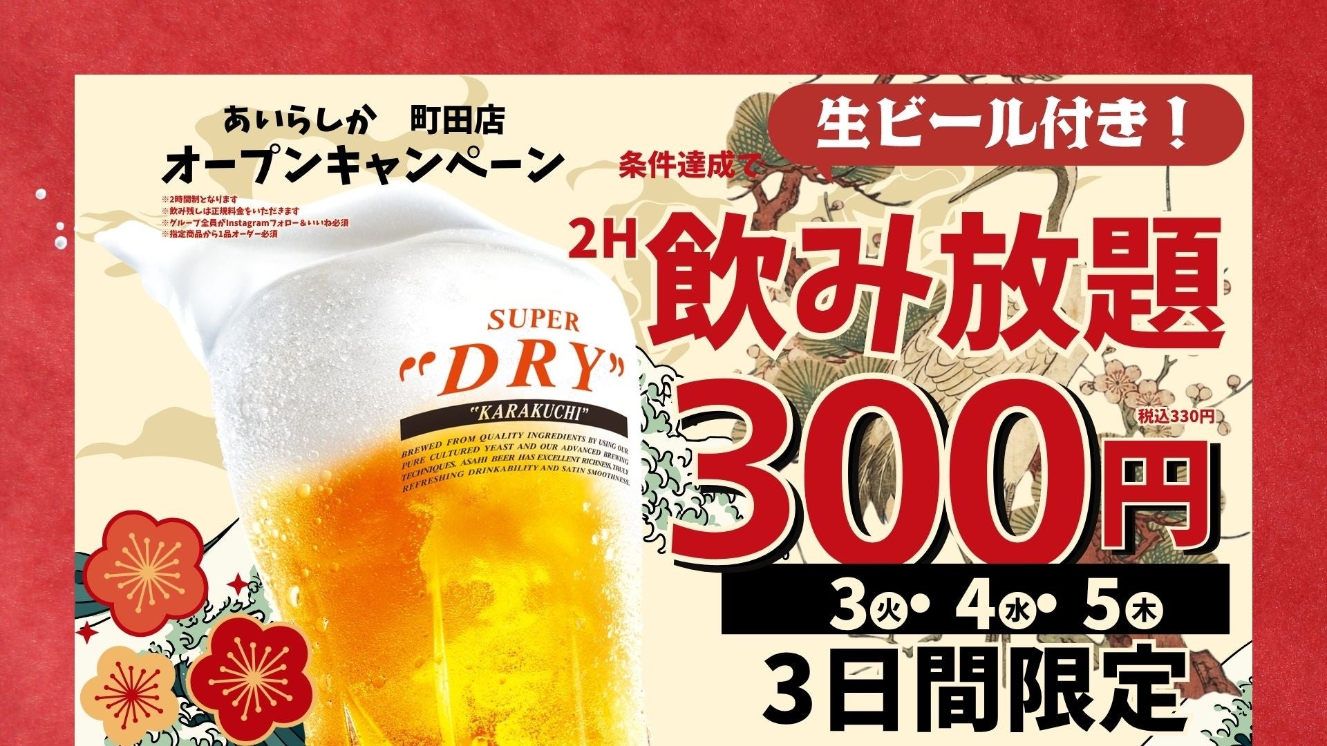 「PHILOCOFFEA」所属のバリスタが快挙- 長崎愛美が ジャパンブリュワーズカップで日本チャンピオンにー
