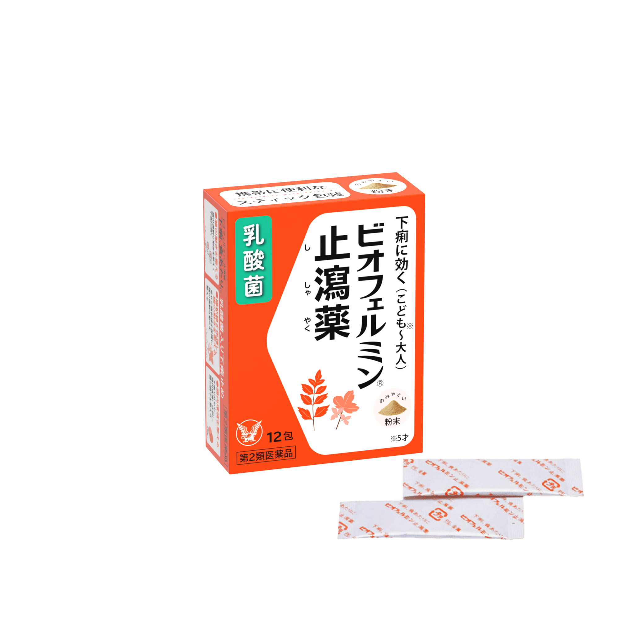 ビオフェルミン®下痢止め」「ビオフェルミン®止瀉薬(ししゃやく)」新