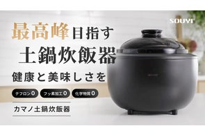 新製品】最小サイズ糖質カット炊飯器 “OFFCAL” 2台目炊飯器として大 新製品】最小サイズ糖質カット炊飯器 “OFFCAL” 2台目炊飯器として大