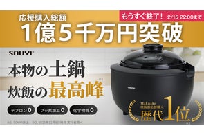 新製品】最小サイズ糖質カット炊飯器 “OFFCAL” 2台目炊飯器として大 新製品】最小サイズ糖質カット炊飯器 “OFFCAL” 2台目炊飯器として大