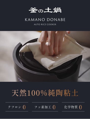カマノ土鍋炊飯器 SOUYI KAMANO土鍋炊飯器 炊飯器 使用1回 新製品 カマノ土鍋炊飯器 SOUYI KAMANO土鍋炊飯器 炊飯器 使用1回 新製品