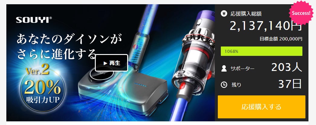 新発売】3D振動!強力吸引と自動水拭きを一石二鳥で時短掃除!除菌 新発売】3D振動!強力吸引と自動水拭きを一石二鳥で時短掃除!除菌
