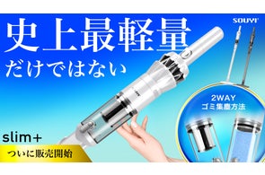 新発売】ハンドドライヤー 【ecod (エコド)】を「Makuake」にて 新発売】ハンドドライヤー 【ecod (エコド)】を「Makuake」にて