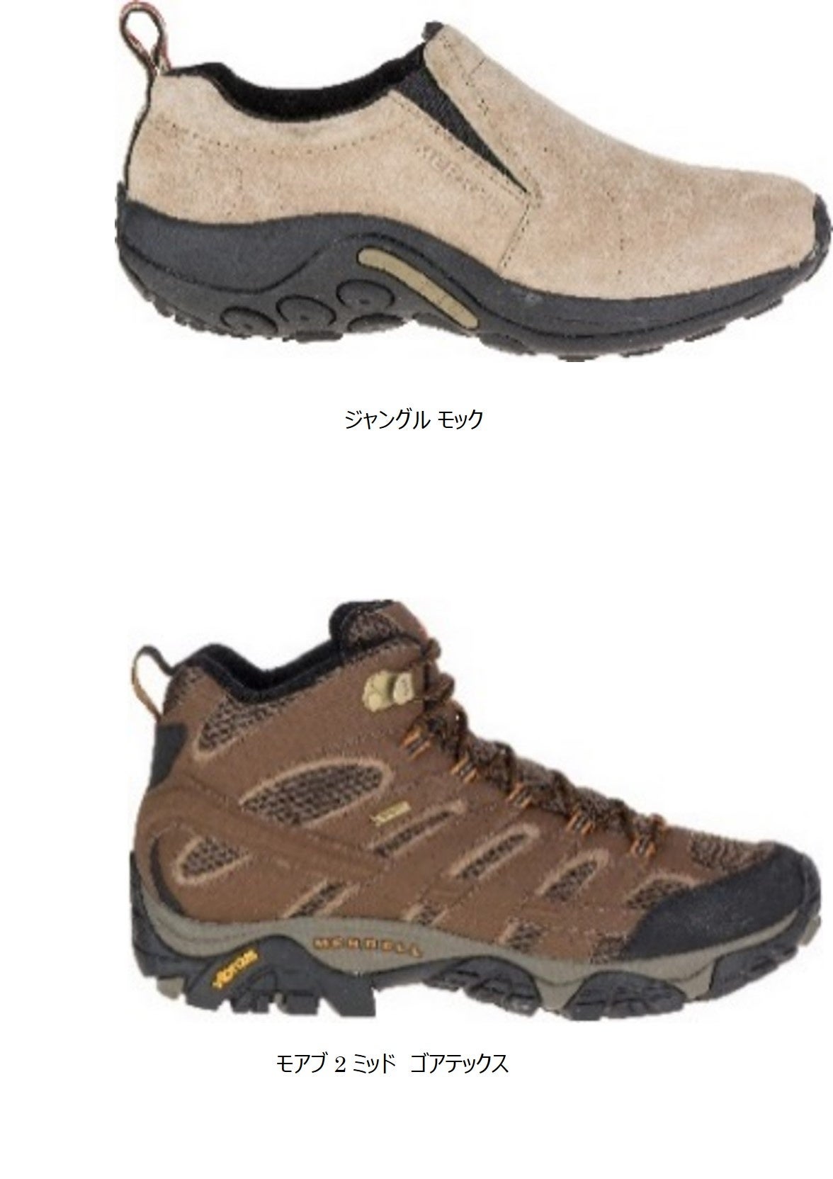 新品　MERRELL　NNOVA 2 GORE-TEX 27.0 メレル｜MERRELL メンズ 通販 MERRELL メレル NOVA 2 GORE-TEX