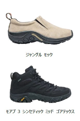 3種の機能を1足のアウトソールに落とし込んだALL MOUNTAIN GEAR 3種の機能を1足のアウトソールに落とし込んだALL MOUNTAIN GEAR