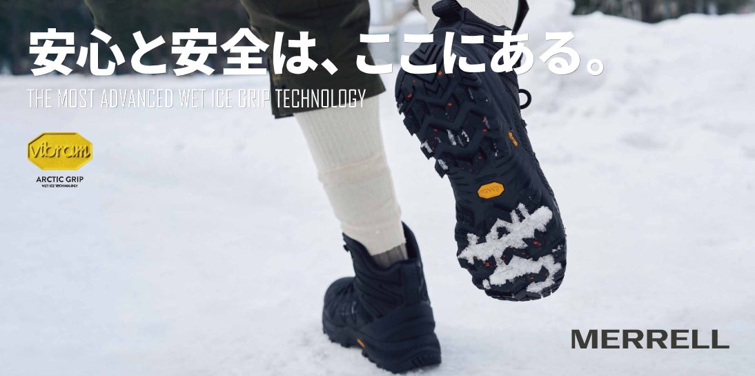 Merrell jungle moc arctic 2025 grip