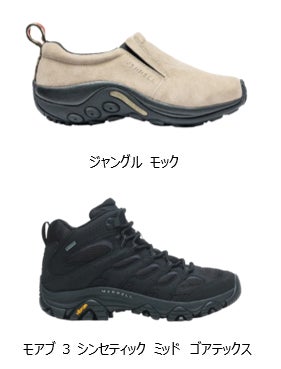 HYDRO MOC AT RIPSTOP 1TRL」を2022年11月9日(水)、「HYDRO MOC AT NEO HYDRO MOC AT RIPSTOP 1TRL」を2022年11月9日(水)、「HYDRO MOC AT NEO