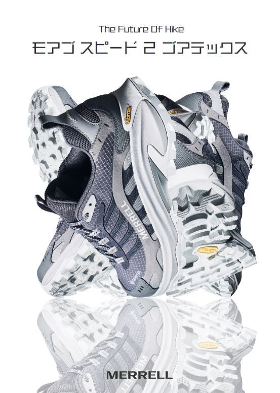 【即決価格】MERRELL Moab 2 Amazon | Merrell Moab Speed 2 GTX®, アスファルト, 7