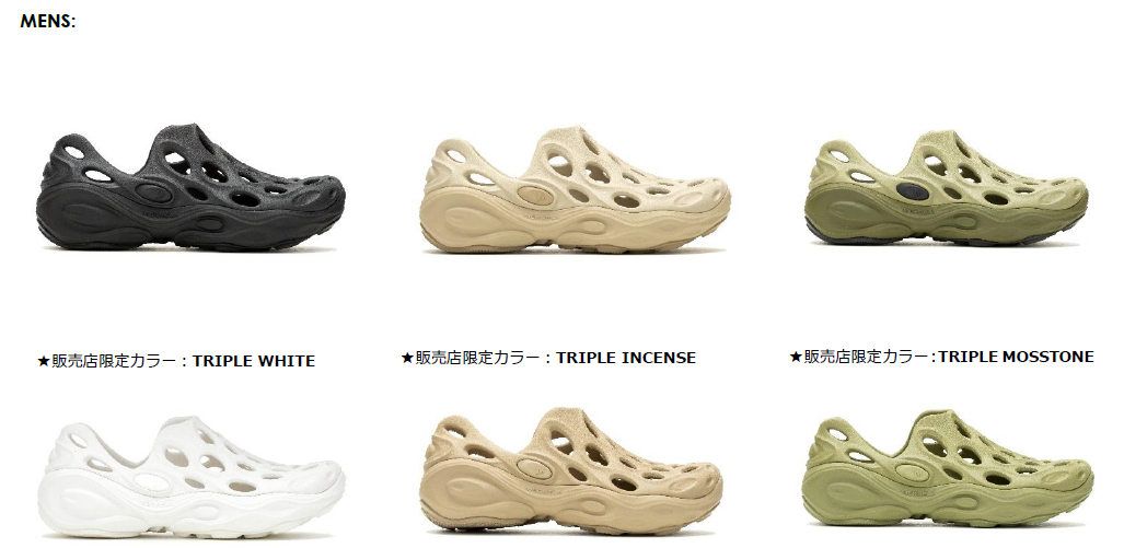 HYDRO NEXT GEN MOC　MENS