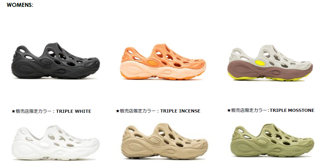 HYDRO NEXT GEN MOC　WOMENS