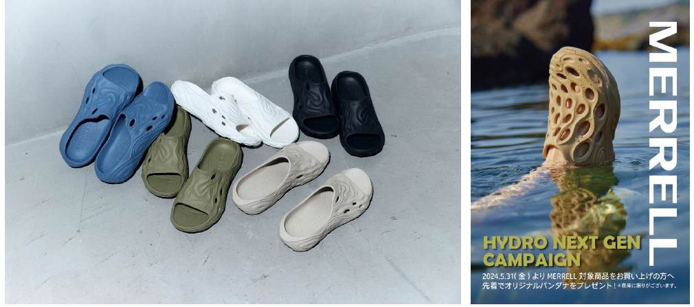 MERRELLの夏のアイコン「HYDRO MOC」シリーズより、新たな