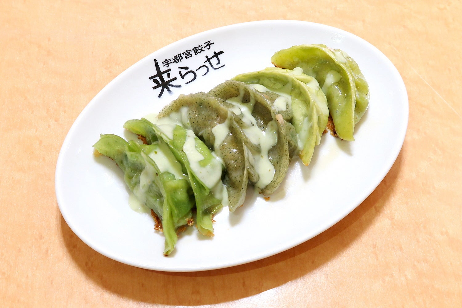 グリーン盛合せ餃子