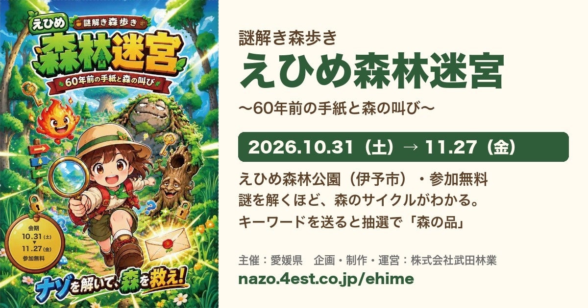 大阪市中央公会堂B1F「DRAWING HOUSE OF NAKANOSHIMA」|大阪の料理人と紡ぐ“四季の食体験” 第3弾、11月1日スタート