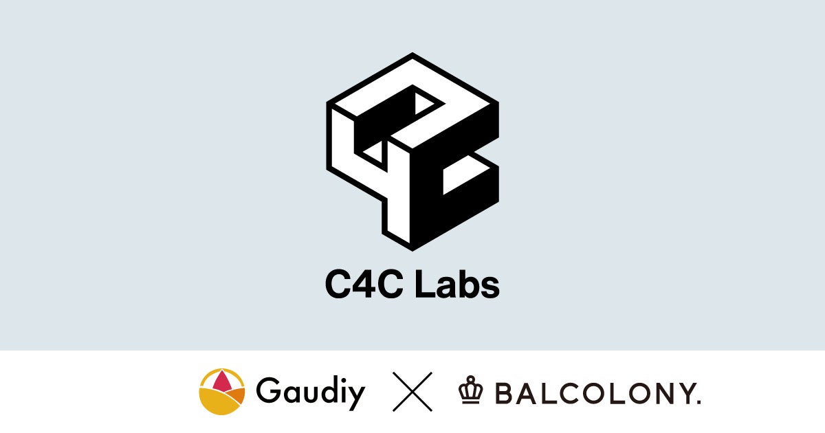 C4C Labs、Gaudiy、BALCOLONY.のロゴ