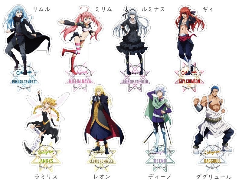 転生したらスライムだった件 Pop Up Shop 魔王たちの宴 を開催 株式会社 吉田企画のプレスリリース 転生したらスライムだった件 Pop Up Shop 魔王たちの宴 を開催 株式会社 吉田企画のプレスリリース