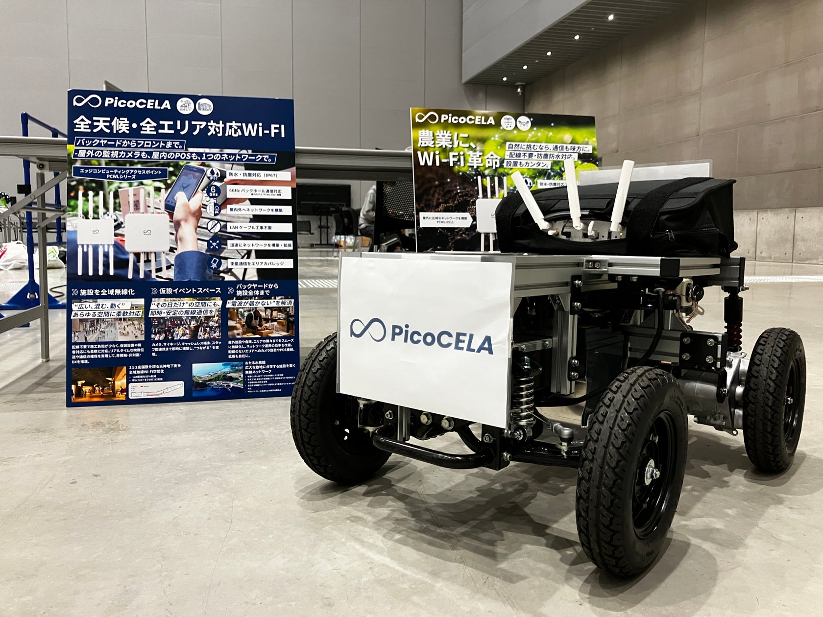 群衆に寄り添うネットワークへ ── PicoCELA、学園祭で「人の動きに合わせて通信が移動」する新モデルを初展示 | PicoCELA株式会社のプレスリリース