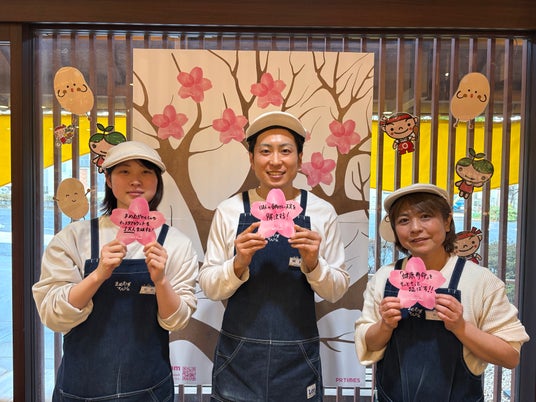 【4月1日はAprilDream】神戸の「まめむぎマルシェ」が「夢」咲く場所に。PR TIMES「Dreamパートナー」としてお客様の夢を応援! 【4月1日はAprilDream】神戸の「まめむぎマルシェ」が「夢」咲く場所に。PR TIMES「Dreamパートナー」としてお客様の夢を応援!