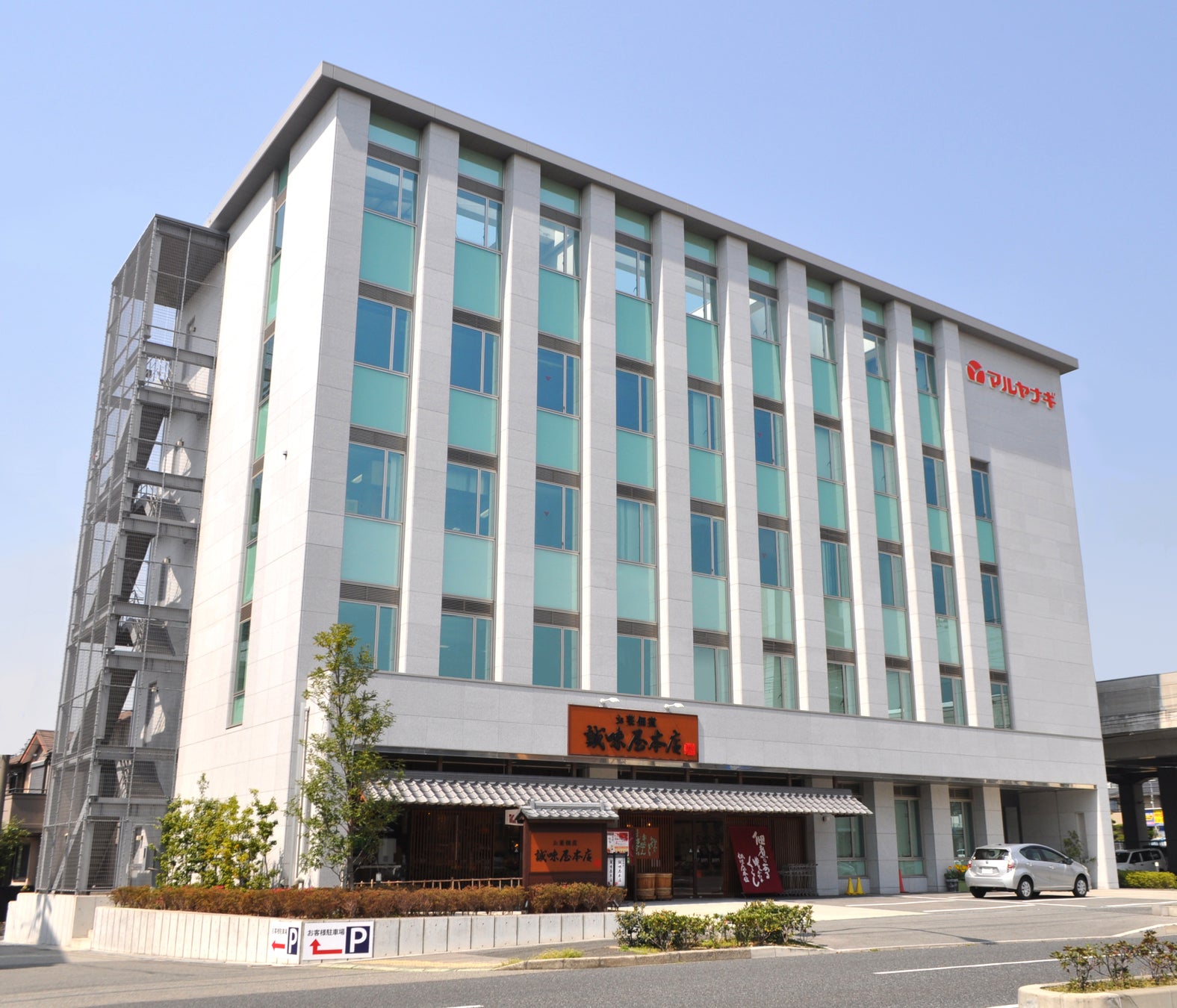 PR大使『なかやまきんに君』さんに決定!マルヤナギの「蒸し大豆」20周年記念 PR大使『なかやまきんに君』さんに決定!マルヤナギの「蒸し大豆」20周年記念