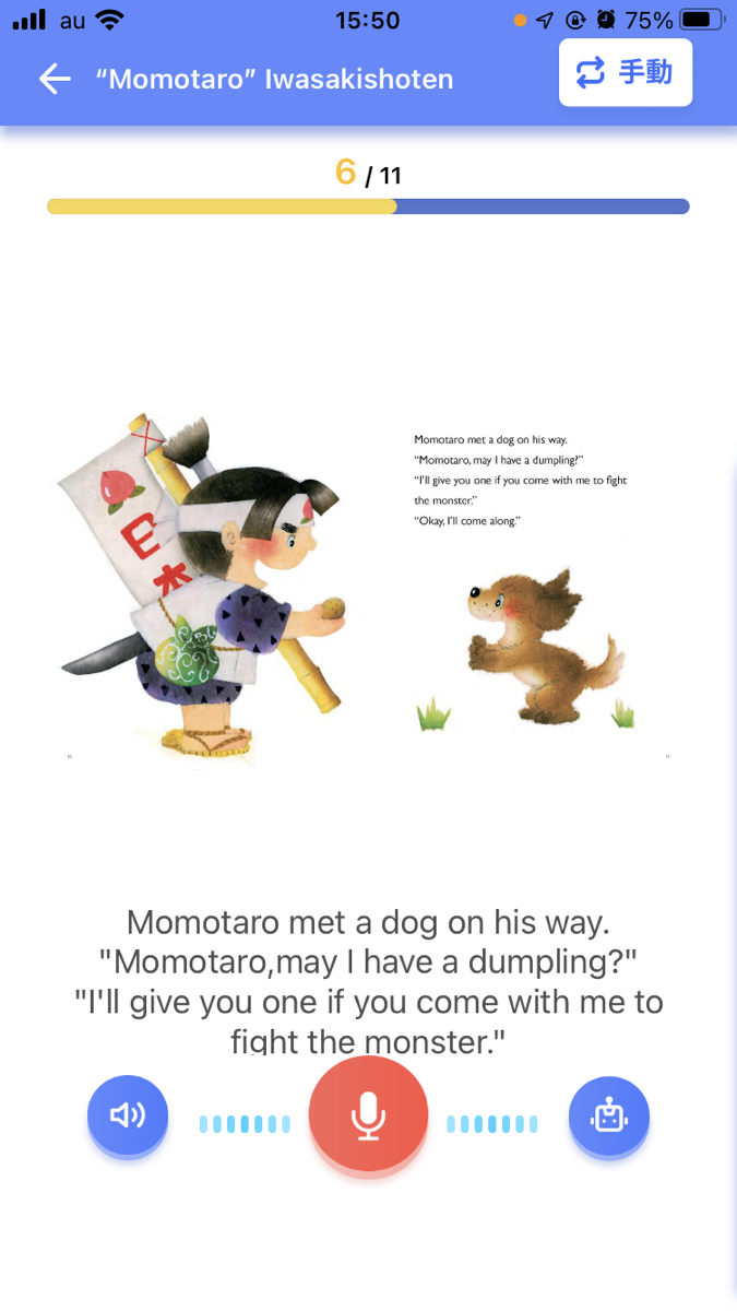 英語でよもう!はじめてのめいさく 第1期&第2期　15冊セット　CDつき Amazon.co.jp: 英語でよもう!はじめてのめいさく(第1期全8巻