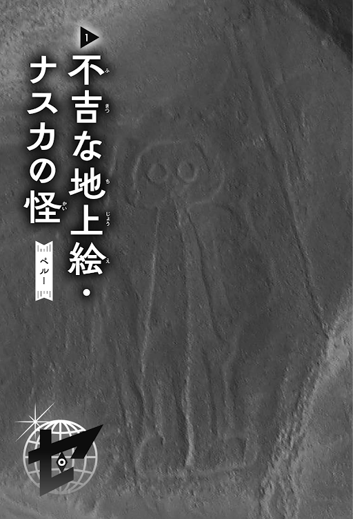 恐怖と怪奇名作集全10巻のうち9冊セット(4巻欠品)　岩崎書店 恐怖と怪奇名作集全10巻のうち9冊セット(4巻欠