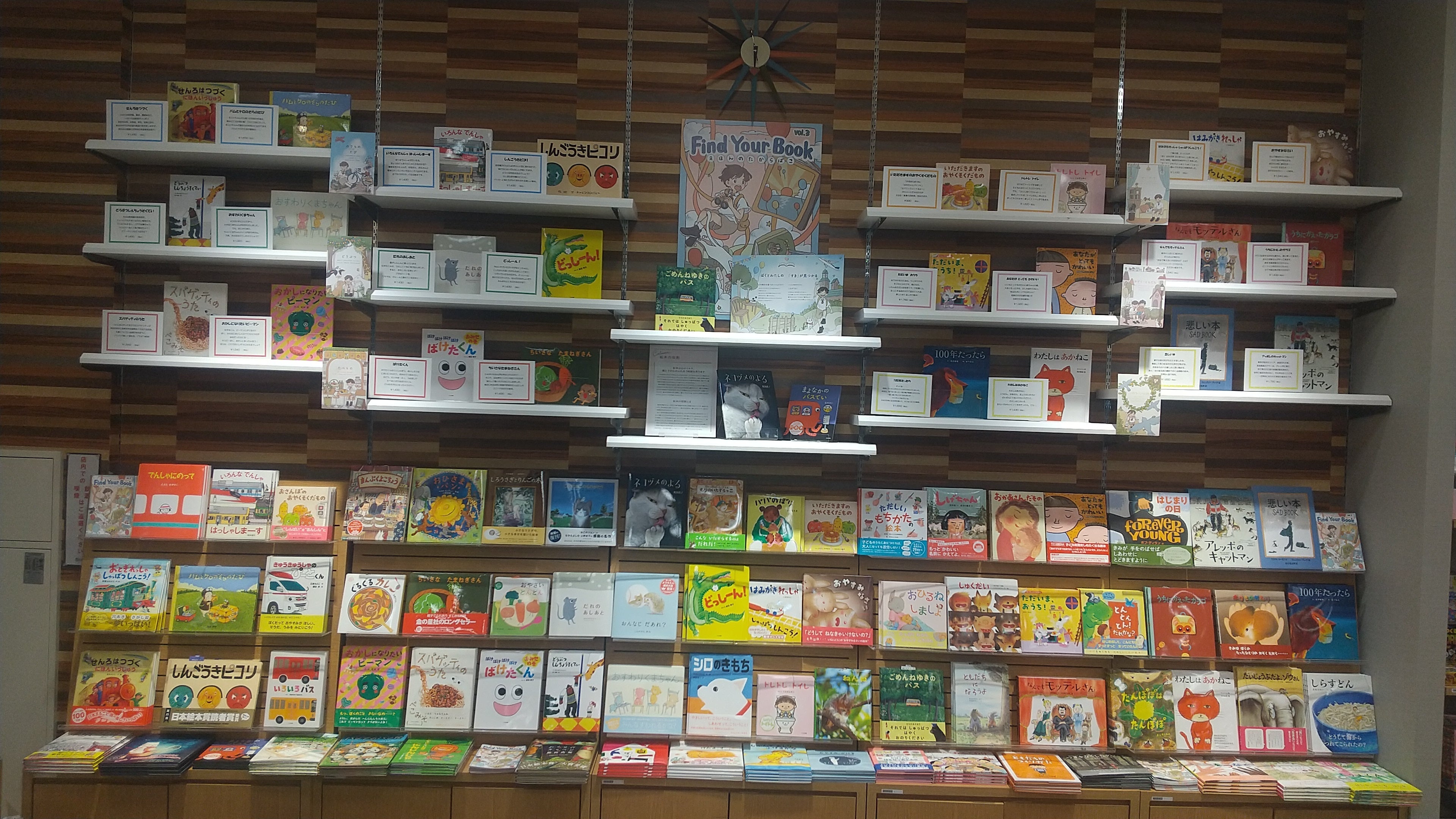 有隣堂トレアージュ白旗店様