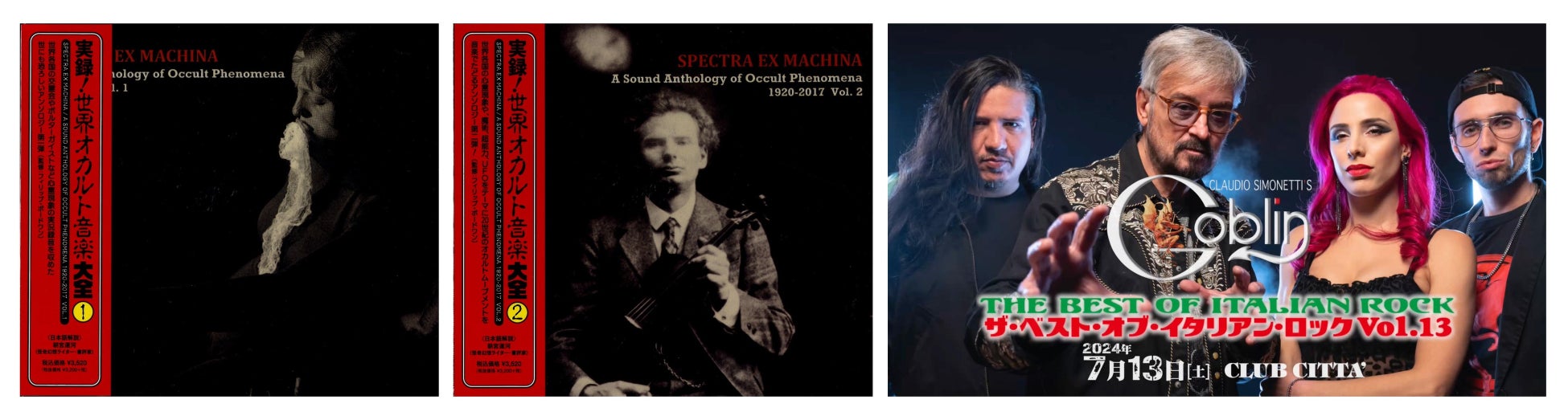 東京タワーで開催!怖い絵本『あっちがわ』展、新作紙芝居や怪奇フェアも! 東京タワーで開催!怖い絵本『あっちがわ』展、新作紙芝居や怪奇フェアも!