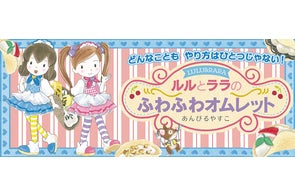 人気 児童書 あんびるやすこ 魔女シリーズ 魔法シリーズ ルルと 人気 児童書 あんびるやすこ 魔女シリーズ 魔法シリーズ ルルと