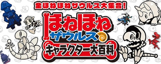画像1: https://prcdn.freetls.fastly.net/release_image/35751/477/35751-477-59d747233112c56ba
![