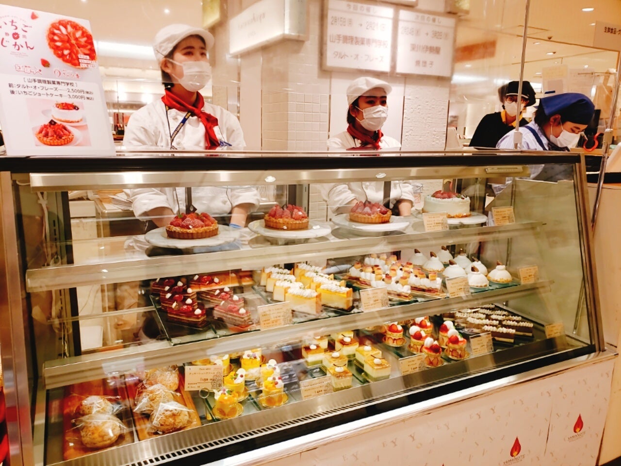 インスタ映え や スイーツ男子 などをテーマにしたケーキが登場 山手調理製菓専門学校の学生考案のスイーツを販売 株式会社小田急百貨店のプレスリリース インスタ映え や スイーツ男子 などをテーマにしたケーキが登場 山手調理製菓専門学校の学生考案のスイーツを販売 株式会社小田急百貨店のプレスリリース